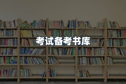 日文电子书系列