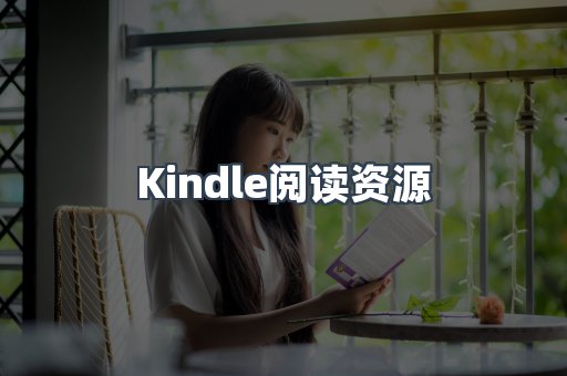 MOBI电子书